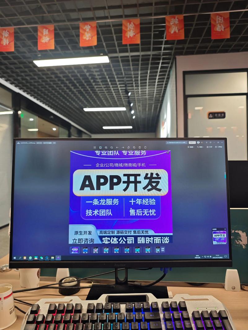 系统集成选购指南：打造高效企业运行之道