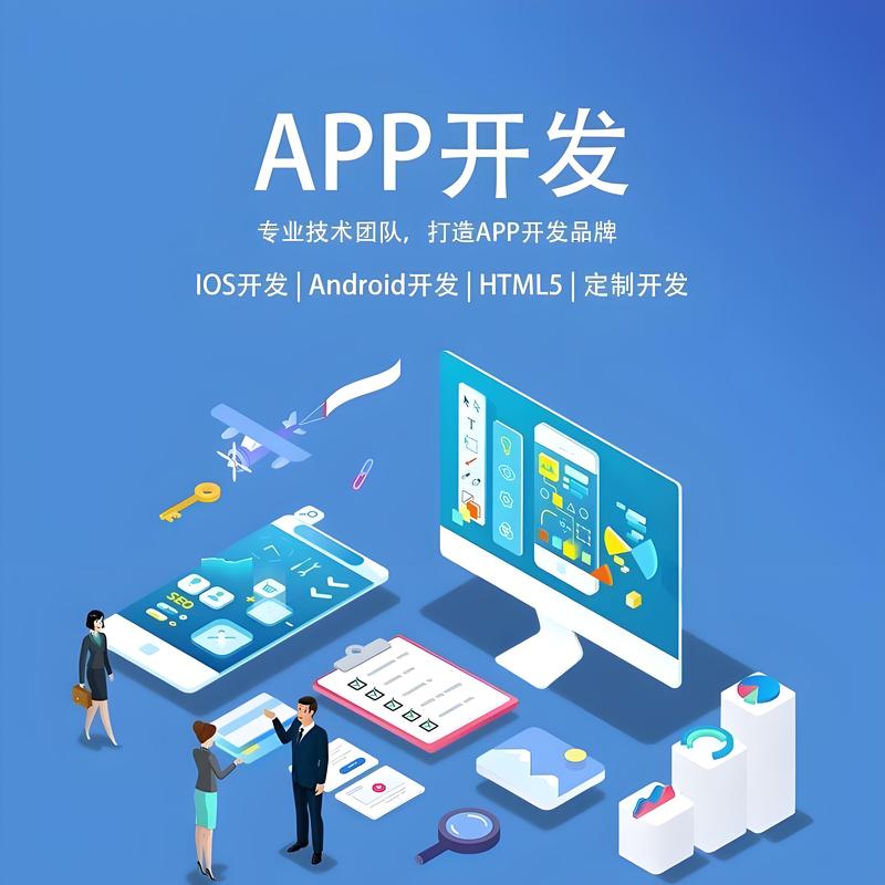 网站制作公司的选购指南