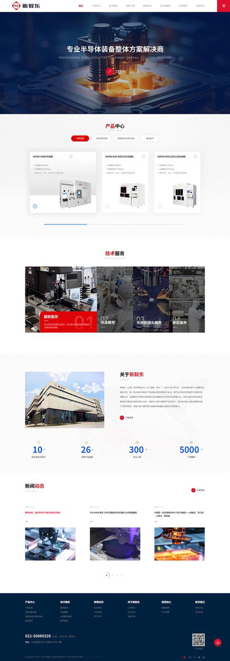 小程序开发选购指南：轻松打造个性化应用